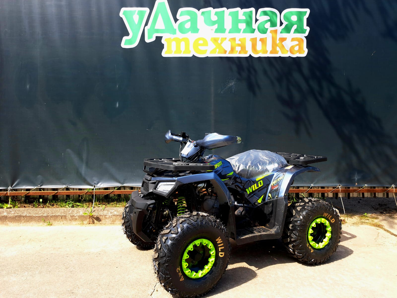 Изображение WhatsApp 2025-07-30 в 12.16.52_39fe8d4e